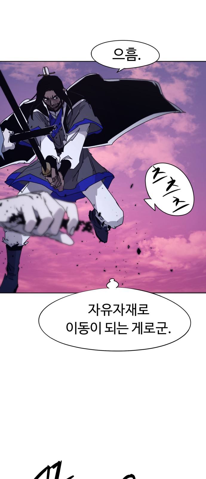 23 페이지