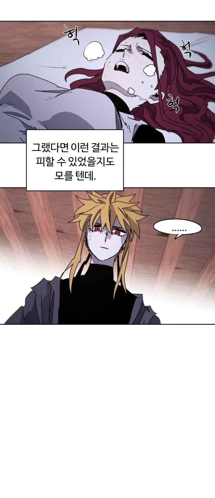 48 페이지