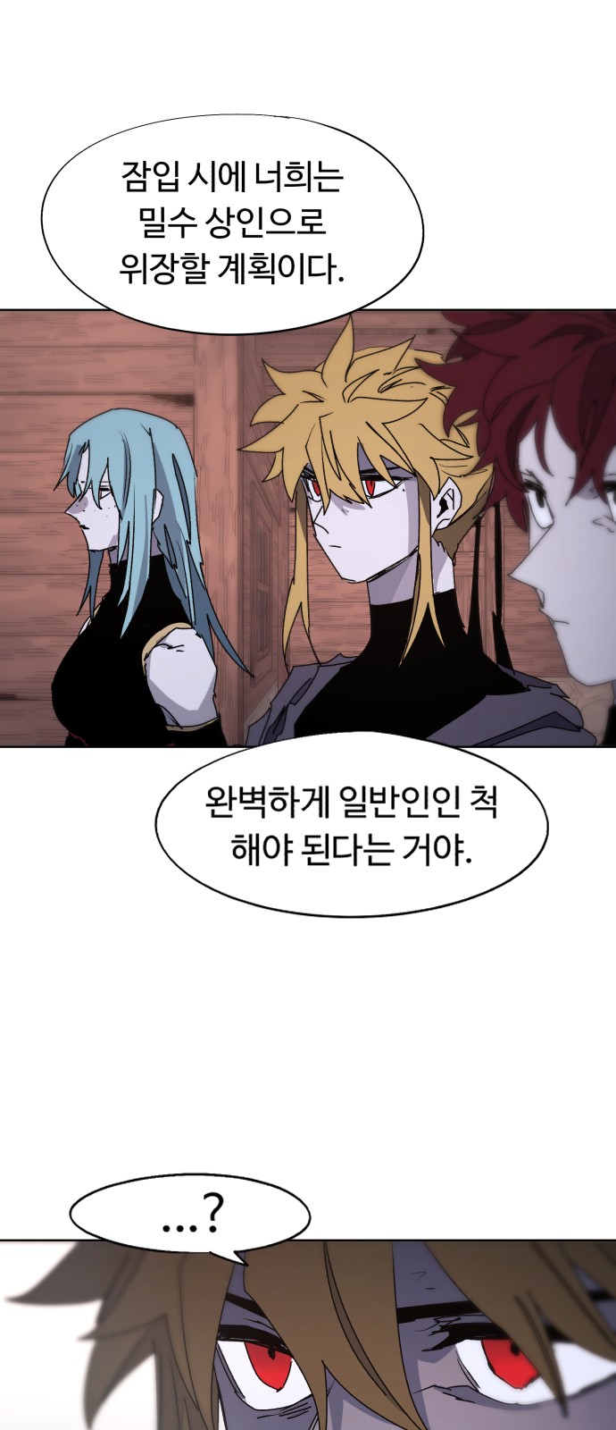 51 페이지