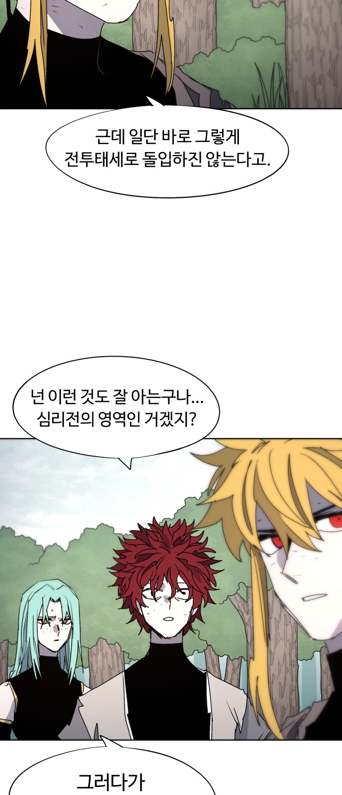 12 페이지
