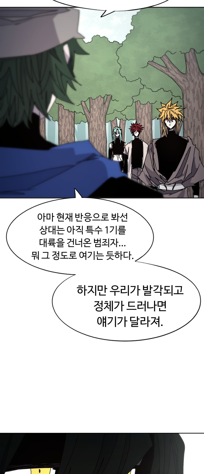 23 페이지