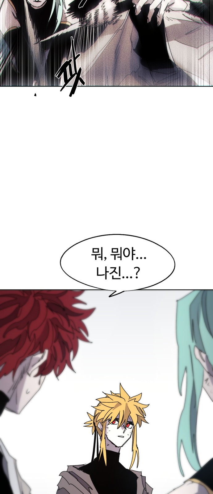 29 페이지