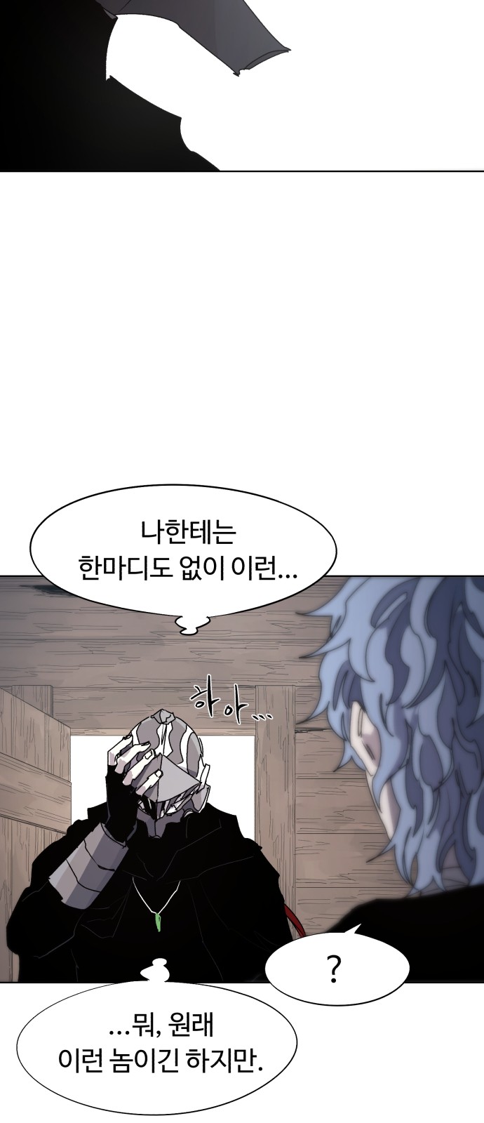 36 페이지