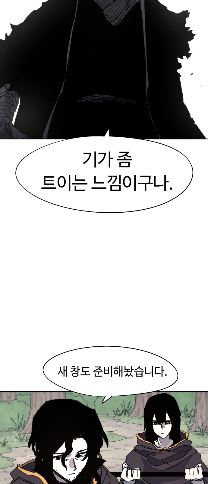 41 페이지