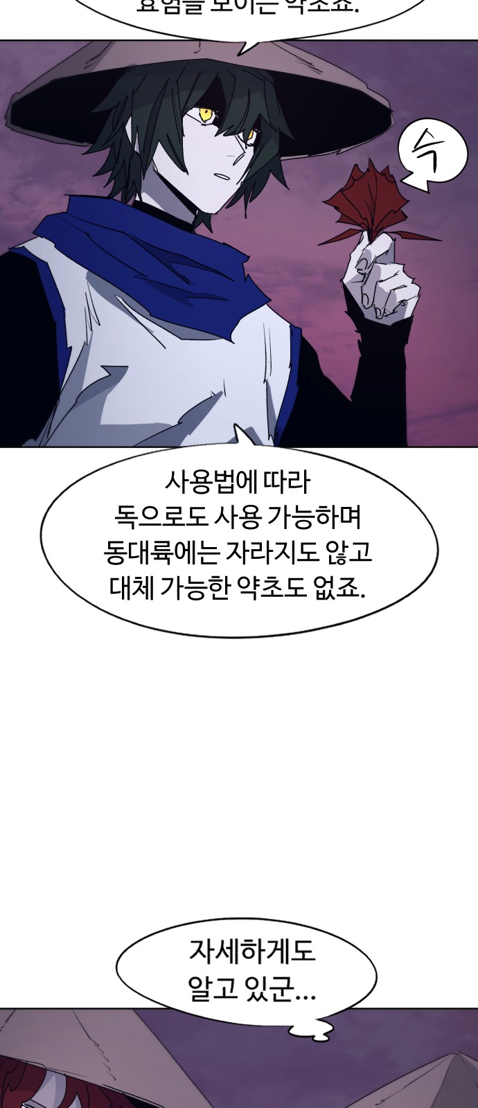19 페이지
