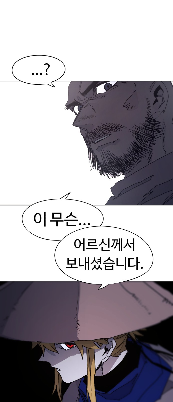31 페이지