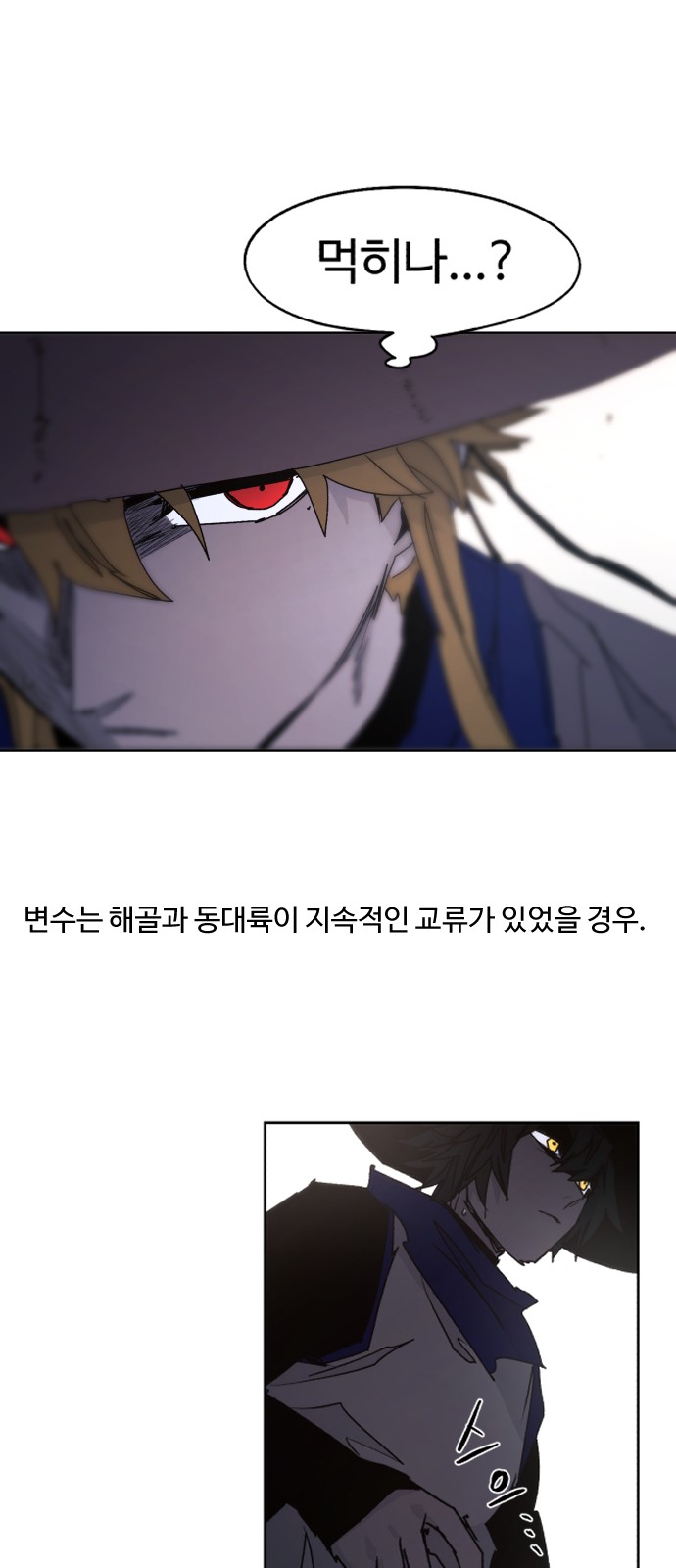 39 페이지