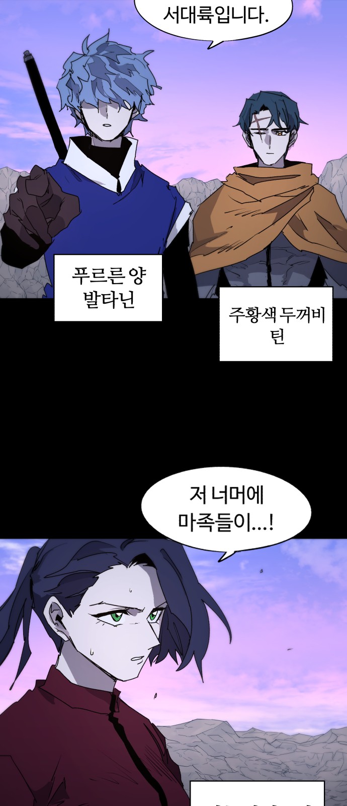 2 페이지