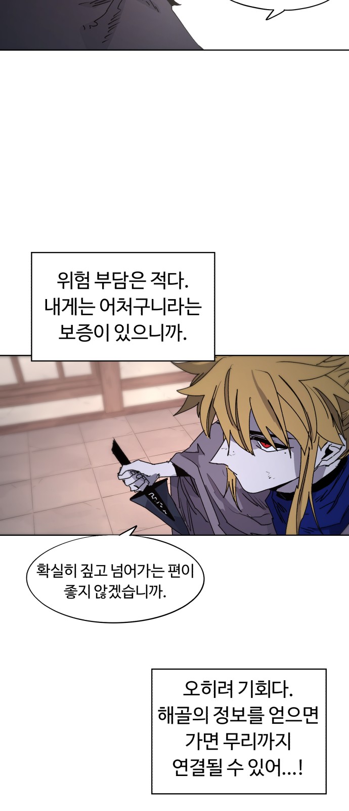 42 페이지