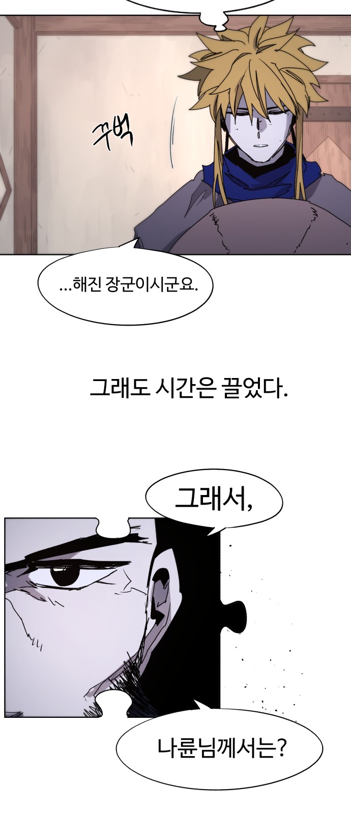 44 페이지