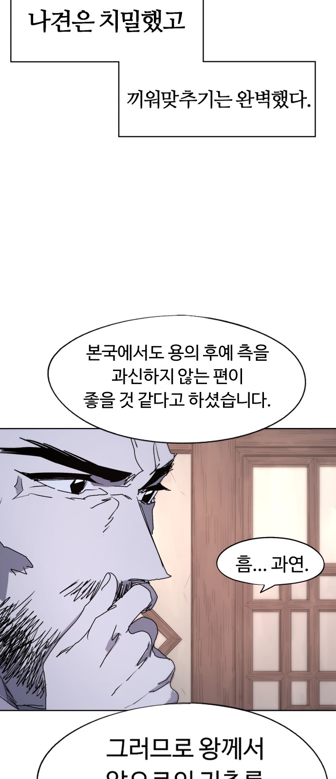 47 페이지