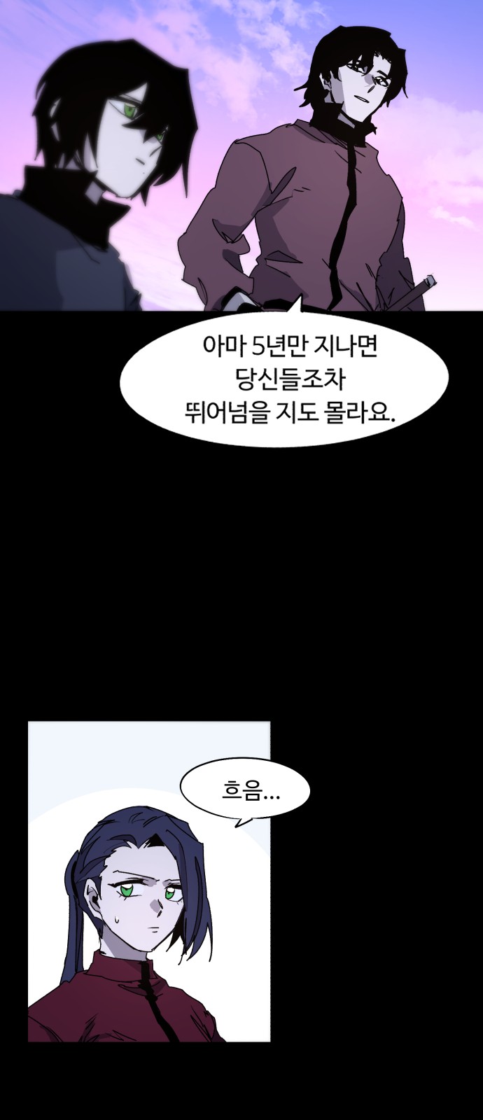 5 페이지