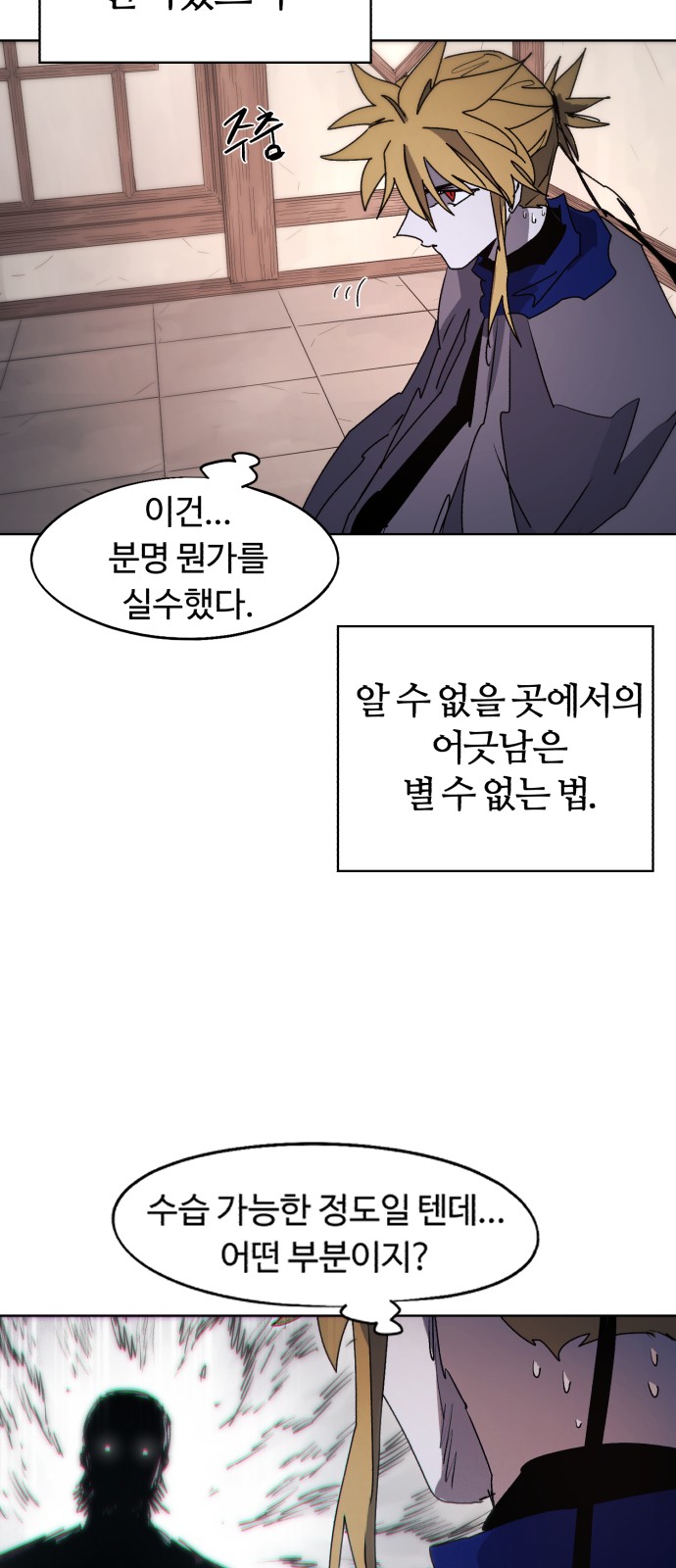 51 페이지