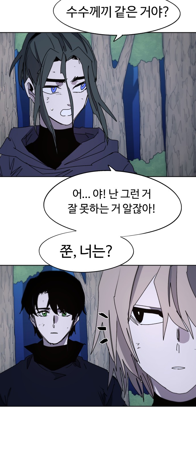22 페이지