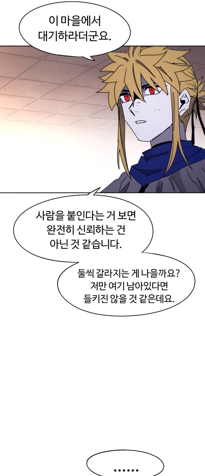 41 페이지