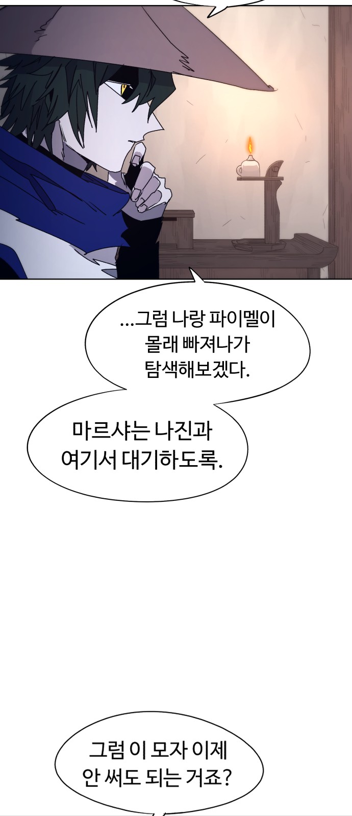 42 페이지