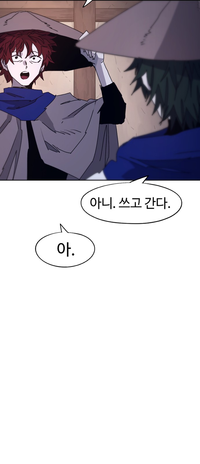 43 페이지