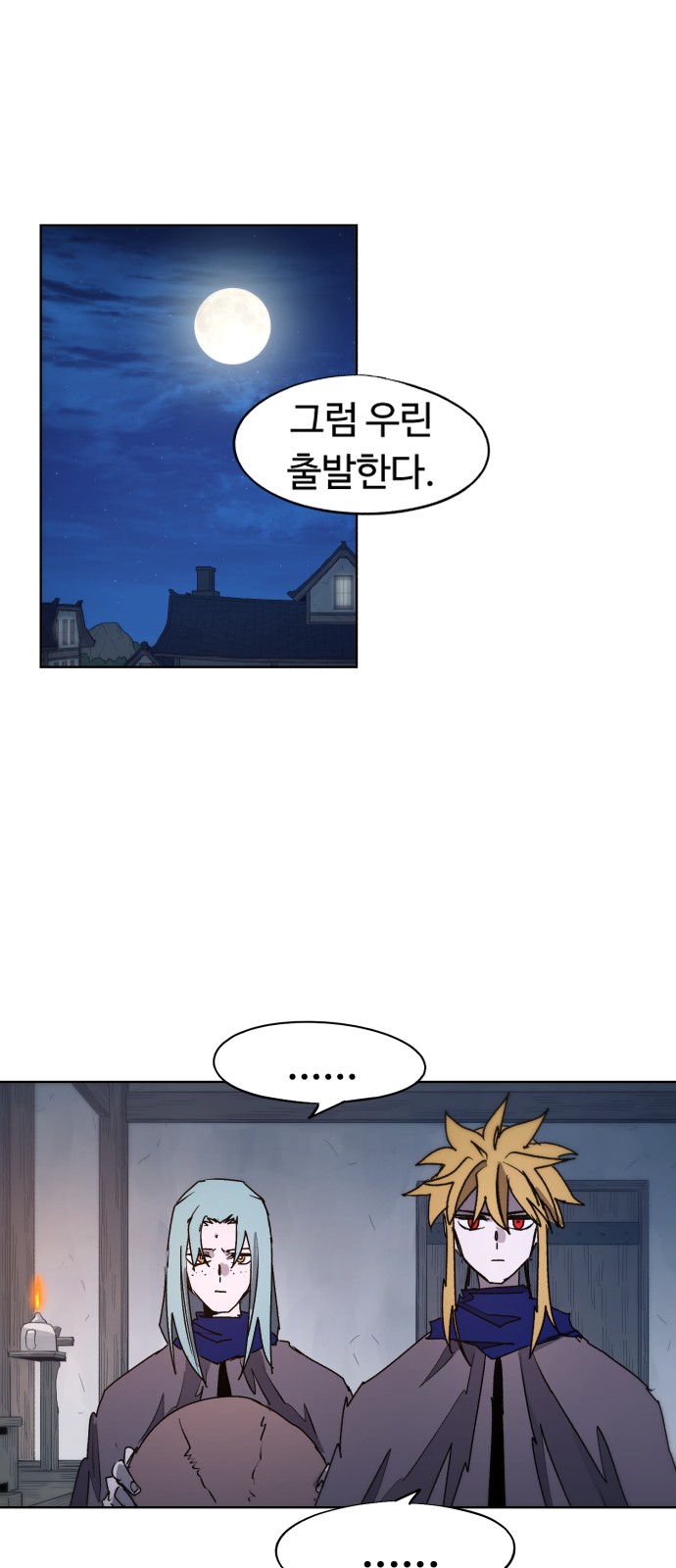 44 페이지