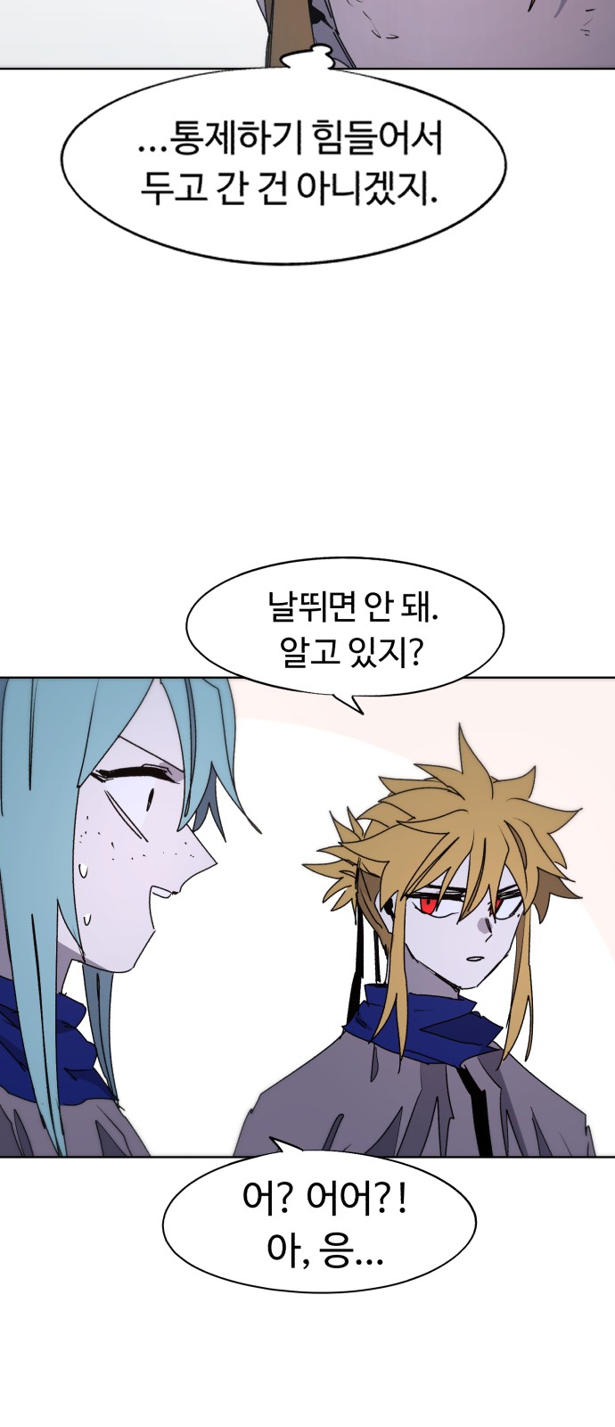46 페이지