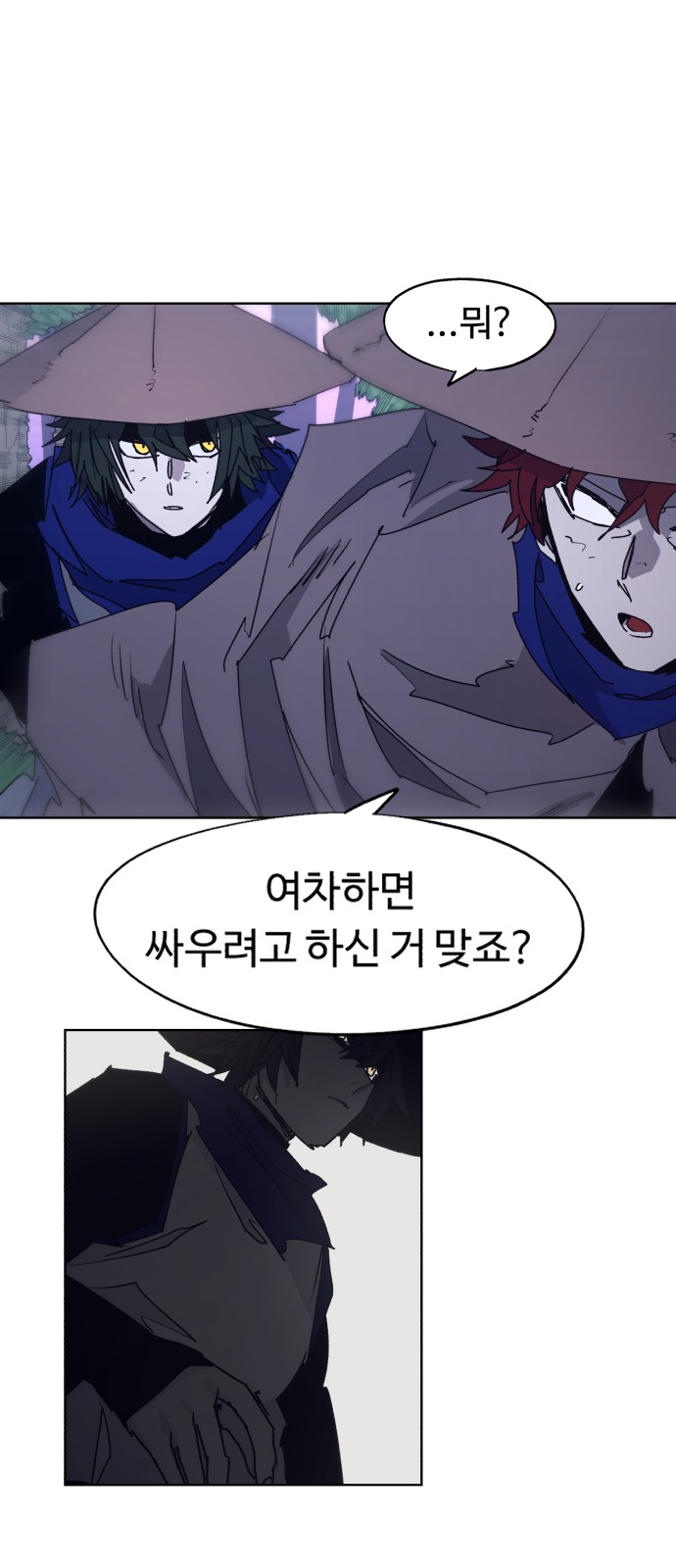 2 페이지