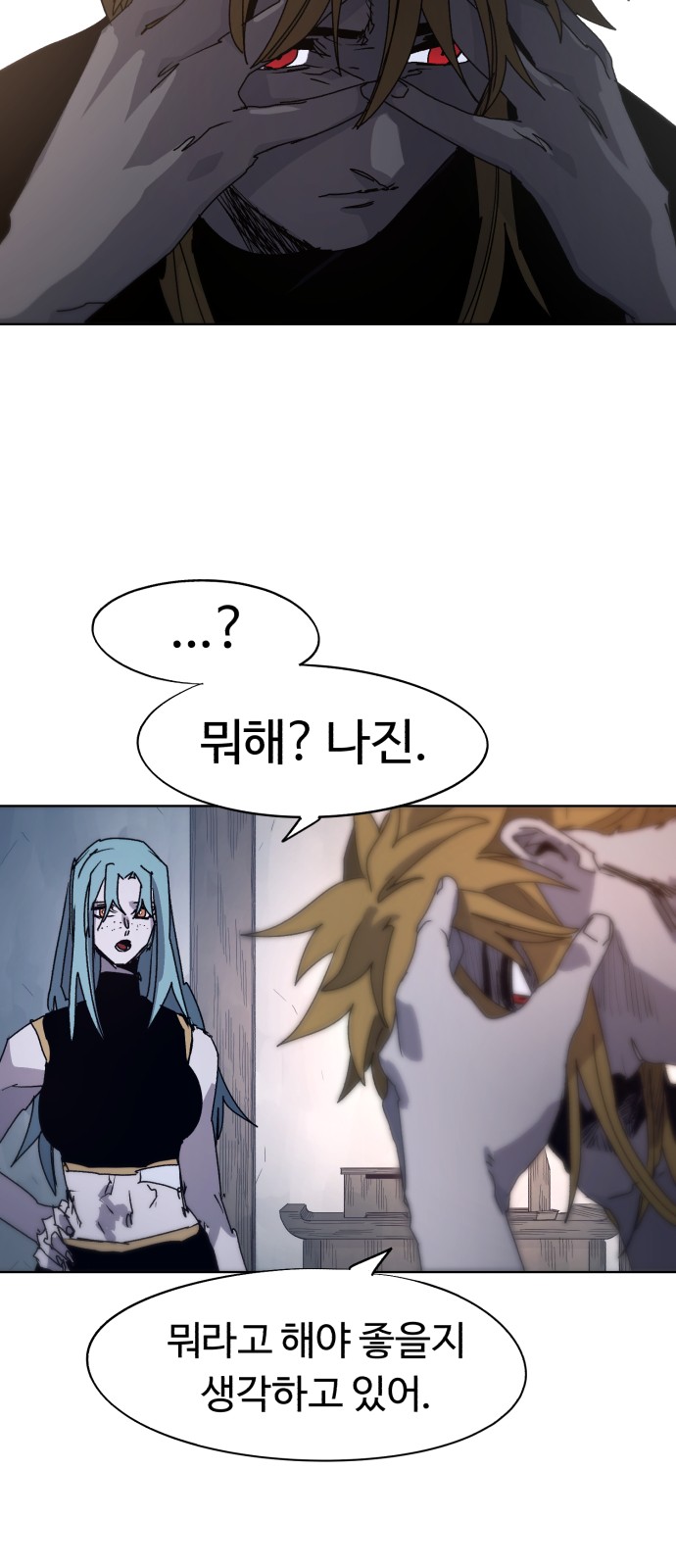 29 페이지