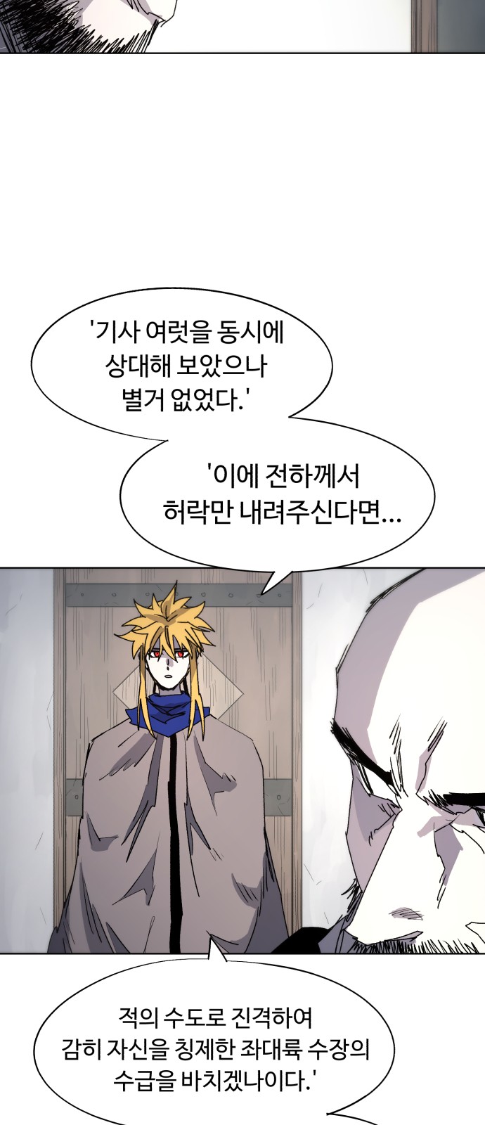 40 페이지