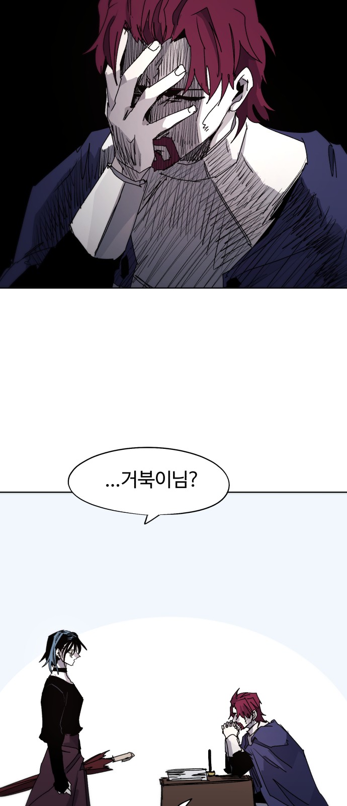 2 페이지