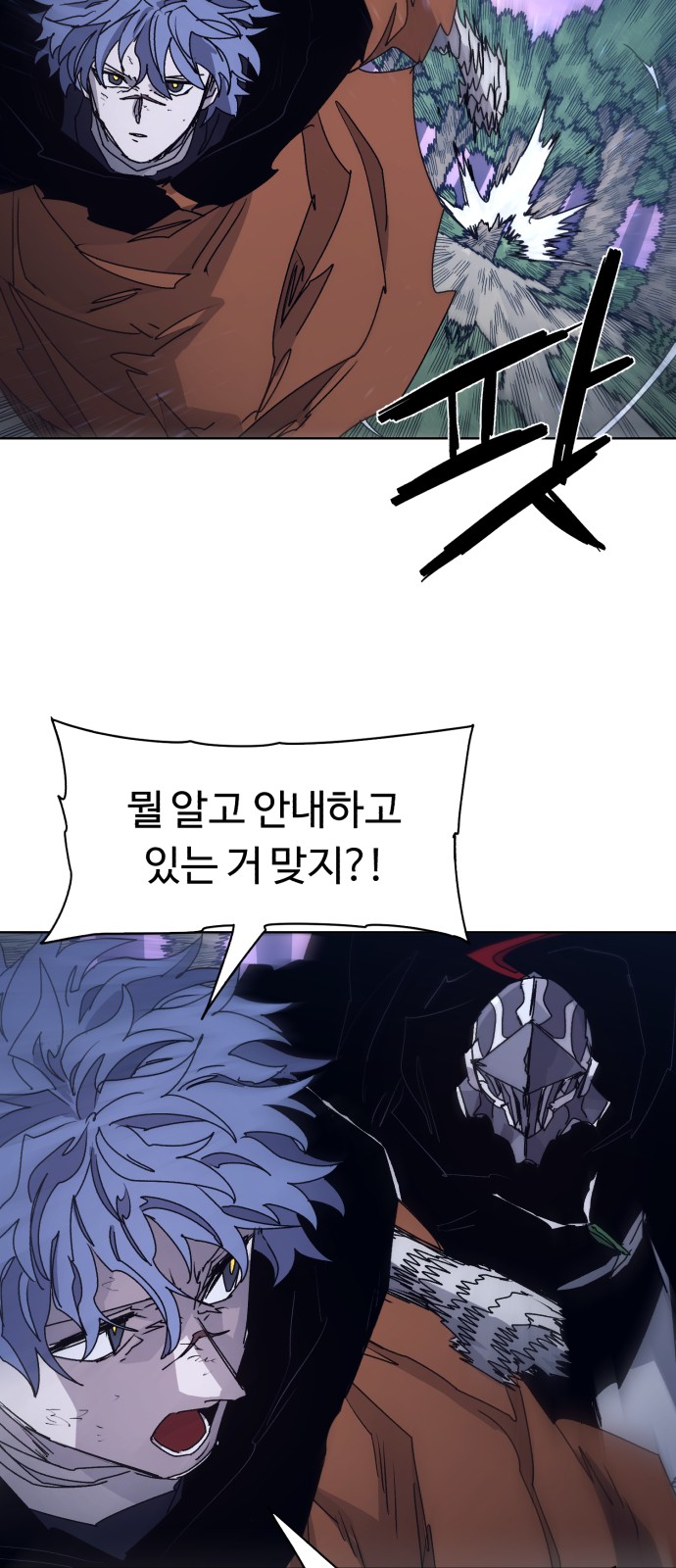 31 페이지