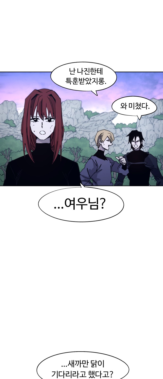 2 페이지