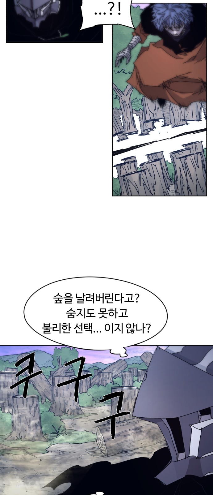 36 페이지