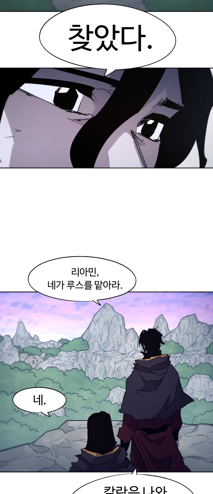 48 페이지