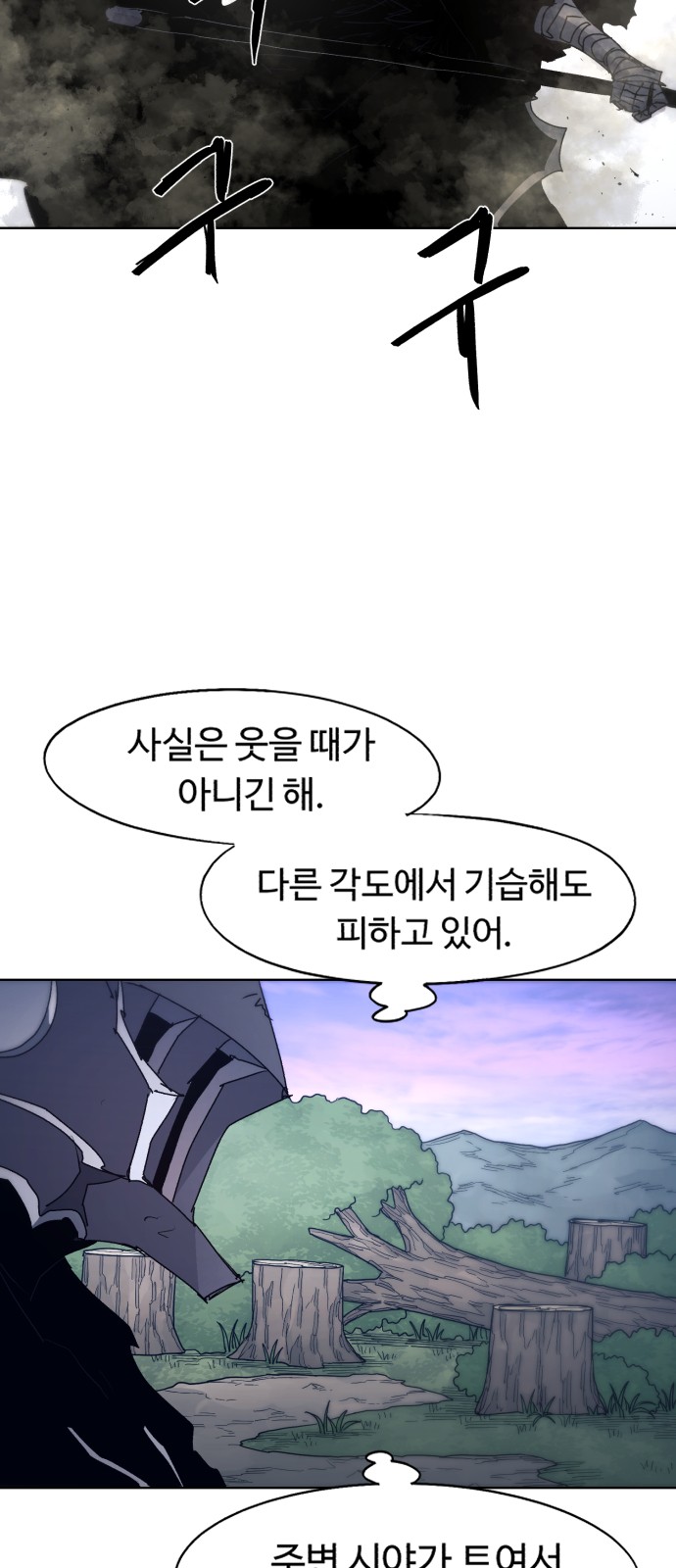 32 페이지