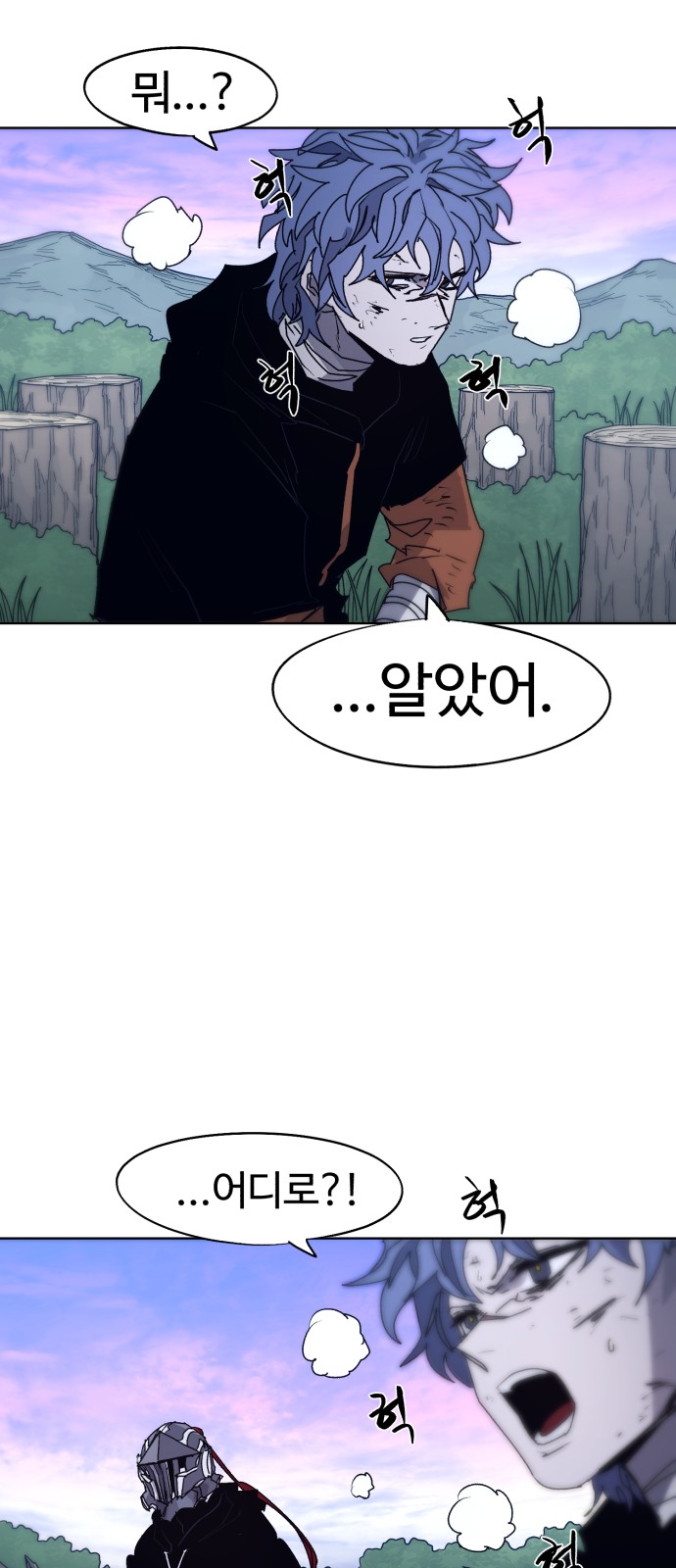 35 페이지