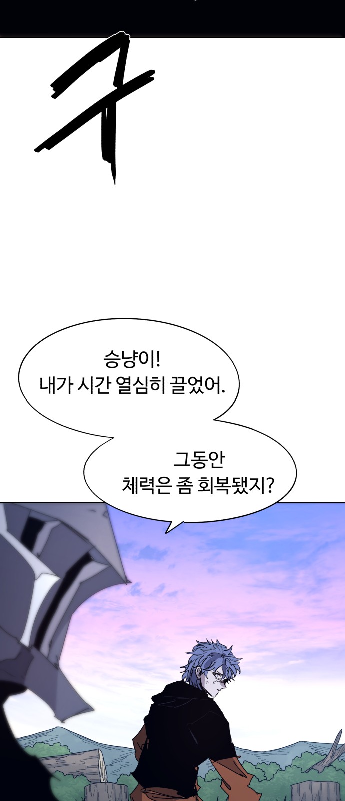 43 페이지