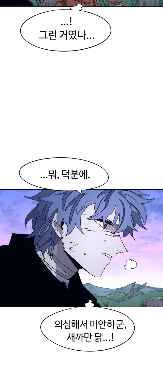 44 페이지
