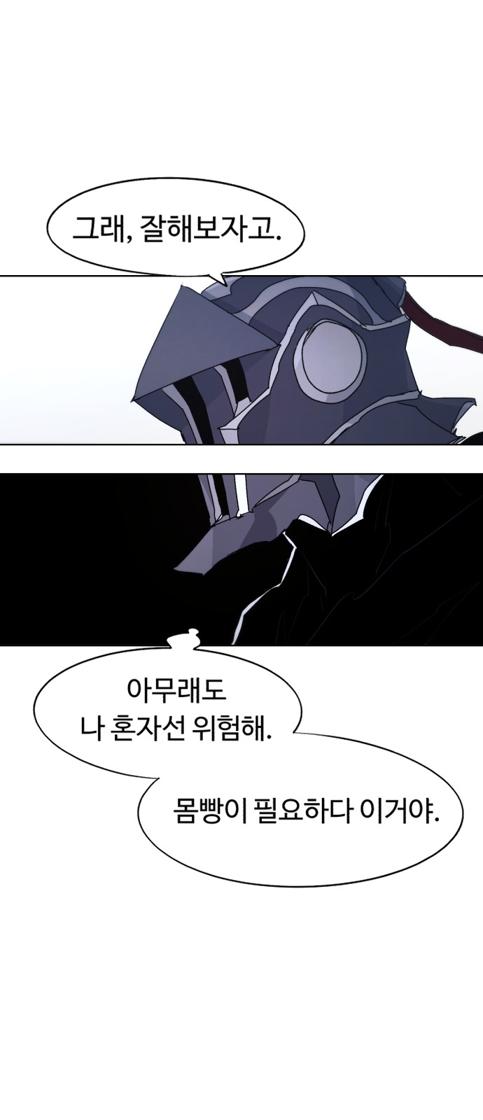 45 페이지