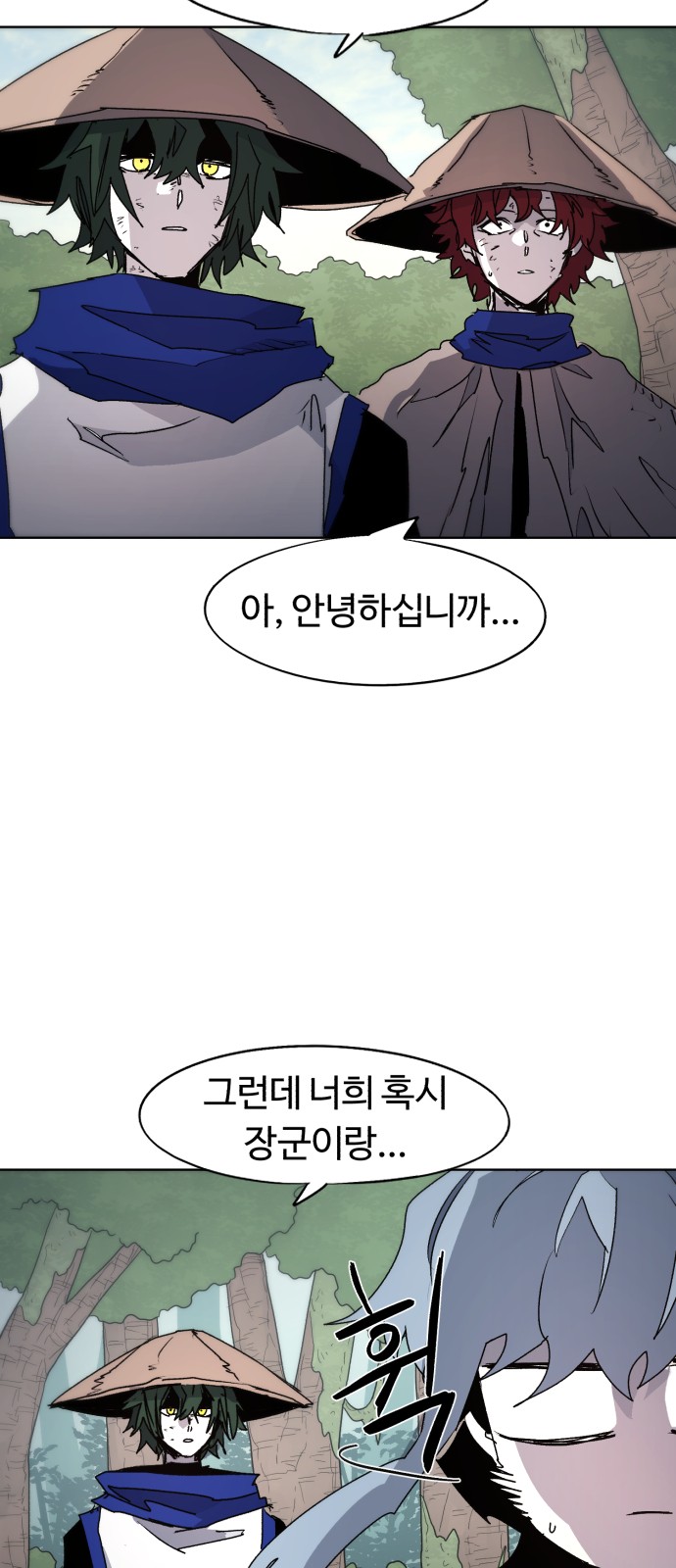 48 페이지
