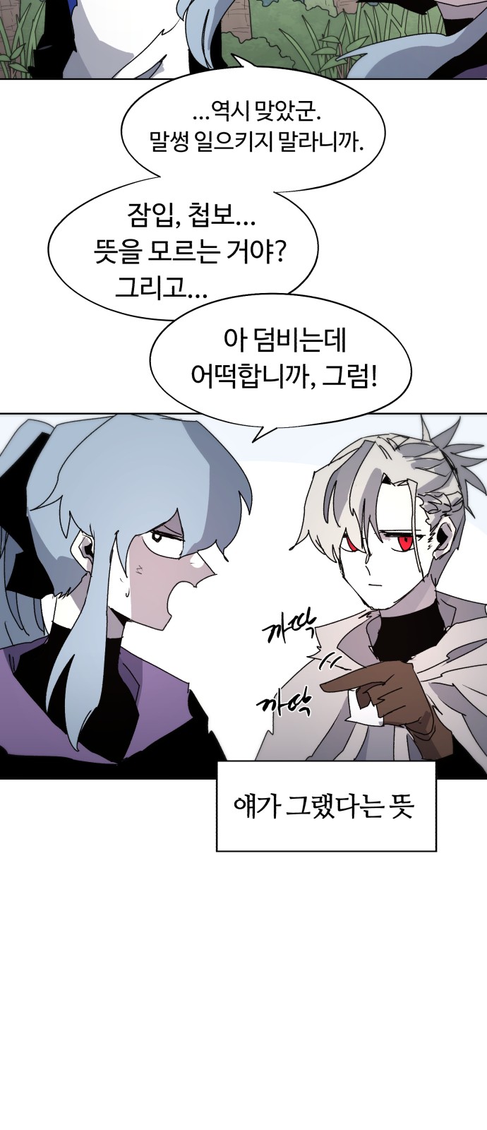 49 페이지