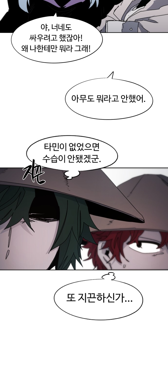 11 페이지