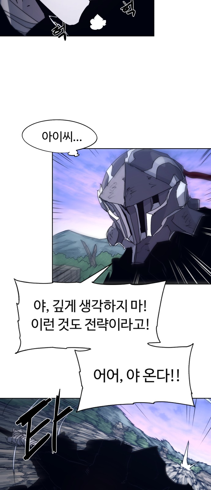 21 페이지
