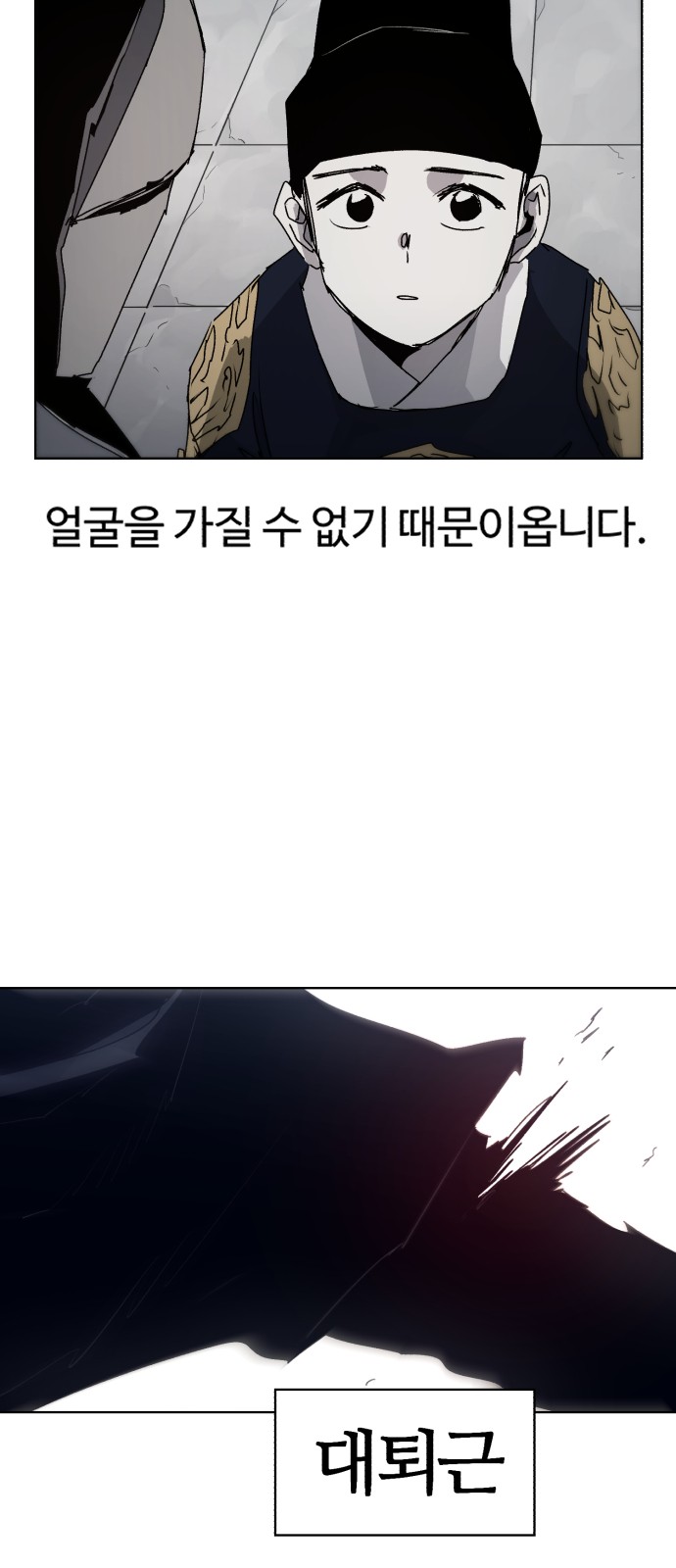 31 페이지