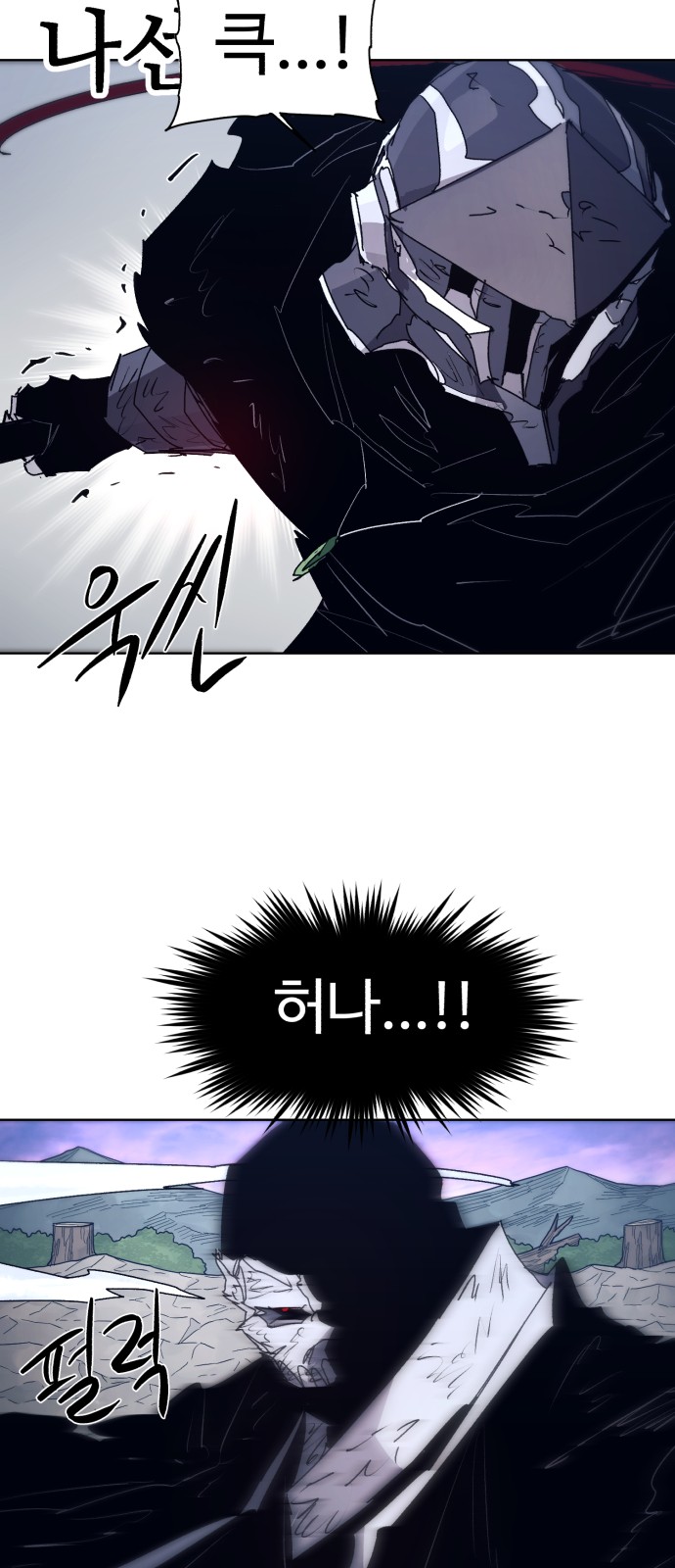 38 페이지