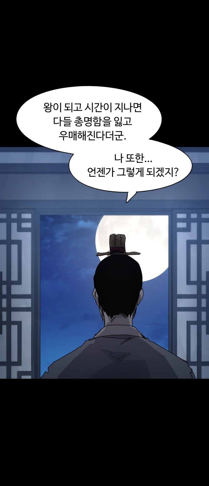 52 페이지