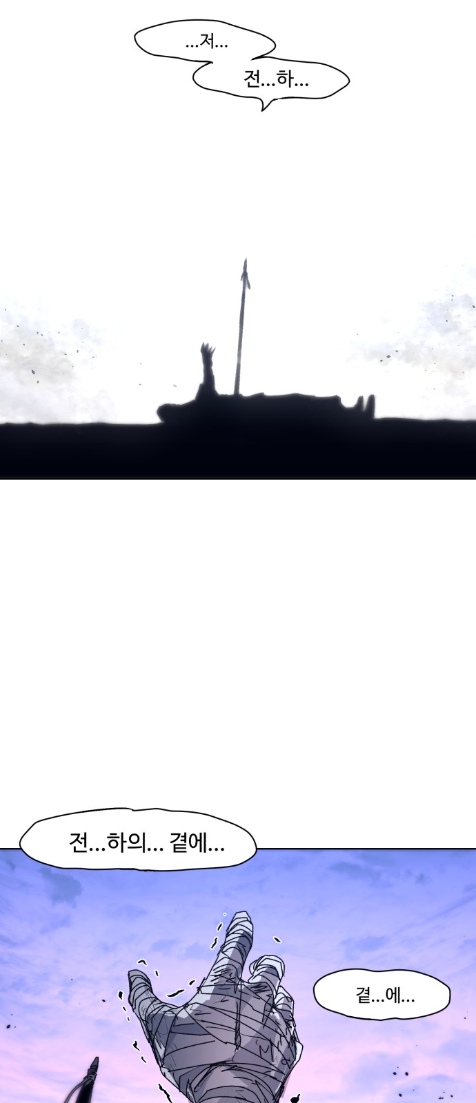 55 페이지