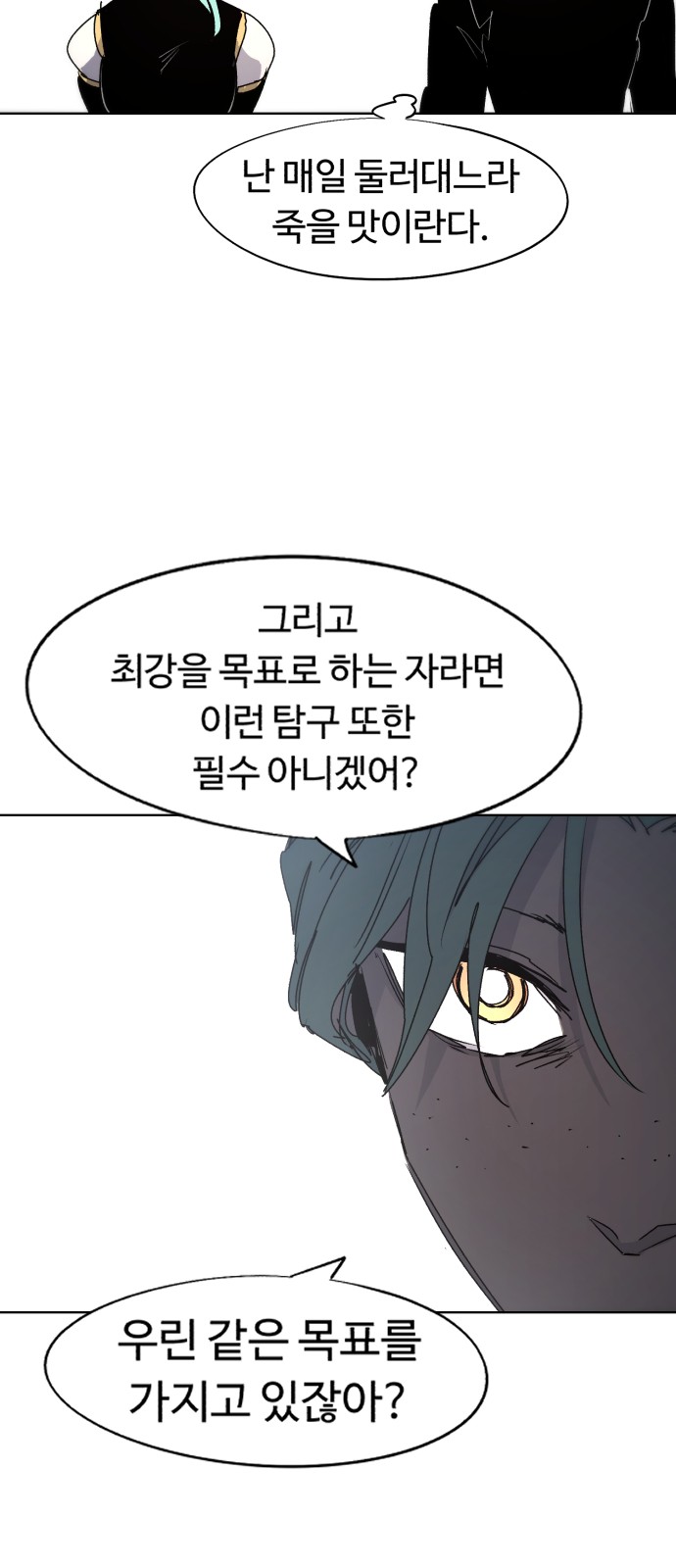 39 페이지