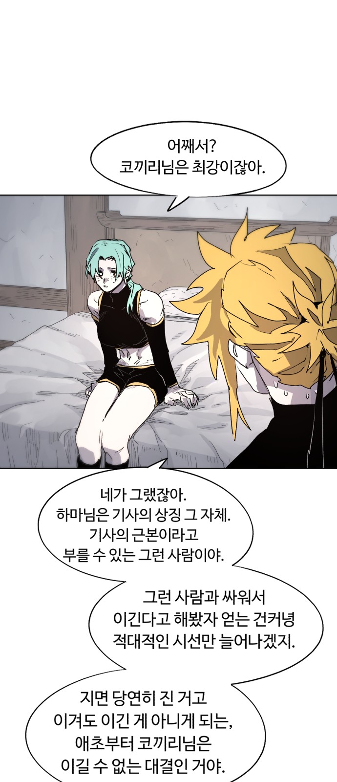 42 페이지
