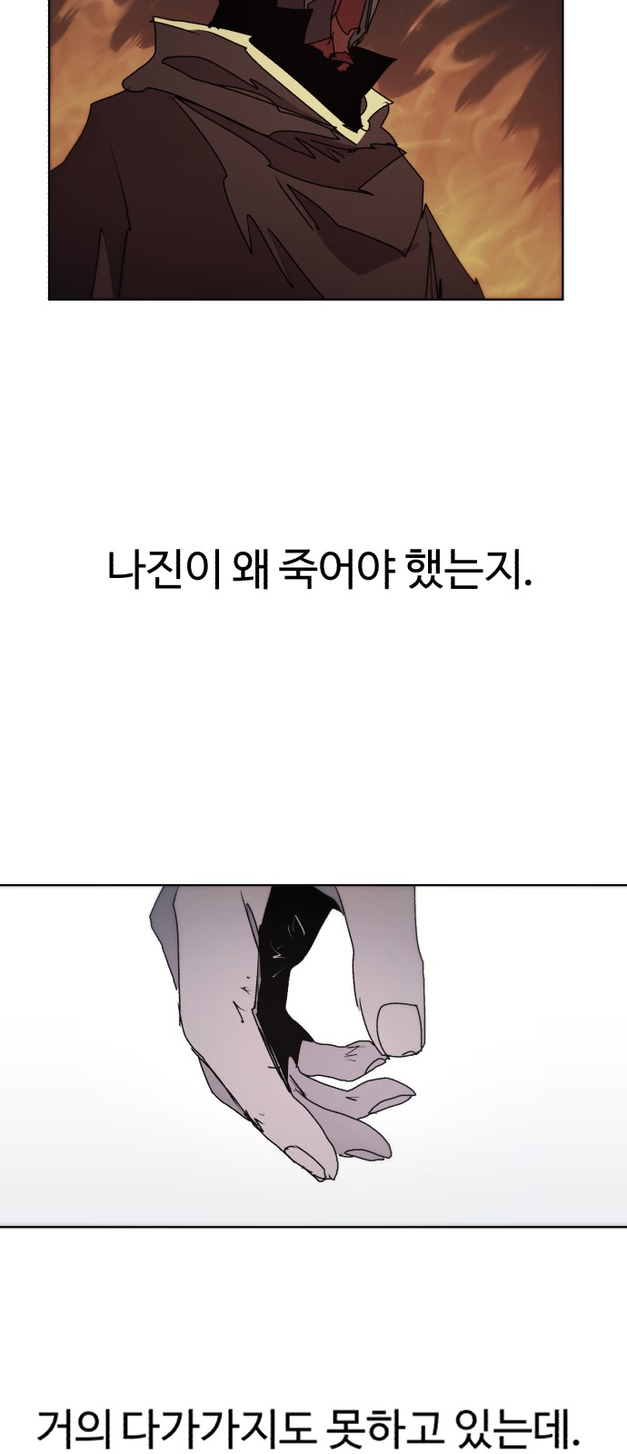 49 페이지