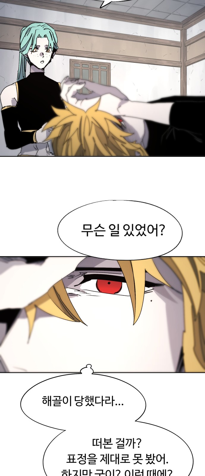 11 페이지