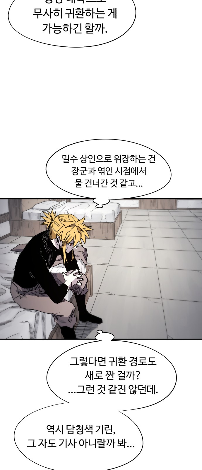 17 페이지