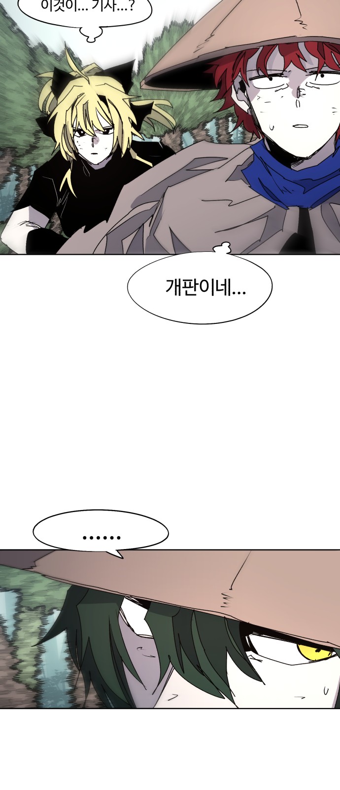 27 페이지